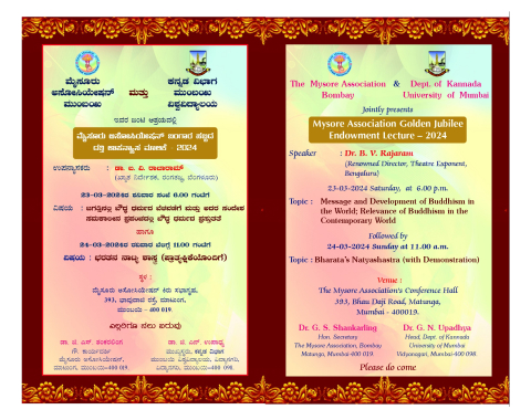 The Mysore Association's Golden Jubilee Endowment Lecture -2024