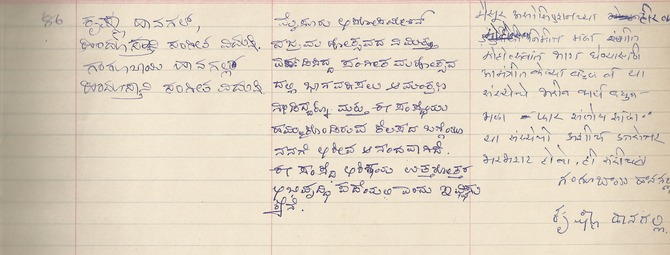 ಕೃಷ್ಣಾ ಹಾನಗಲ್ & ಗಂಗೂಬಾಯಿ ಹಾನಗಲ್, ಹಿಂದೂಸ್ತಾನಿ ಸಂಗೀತ ವಿದುಷಿ