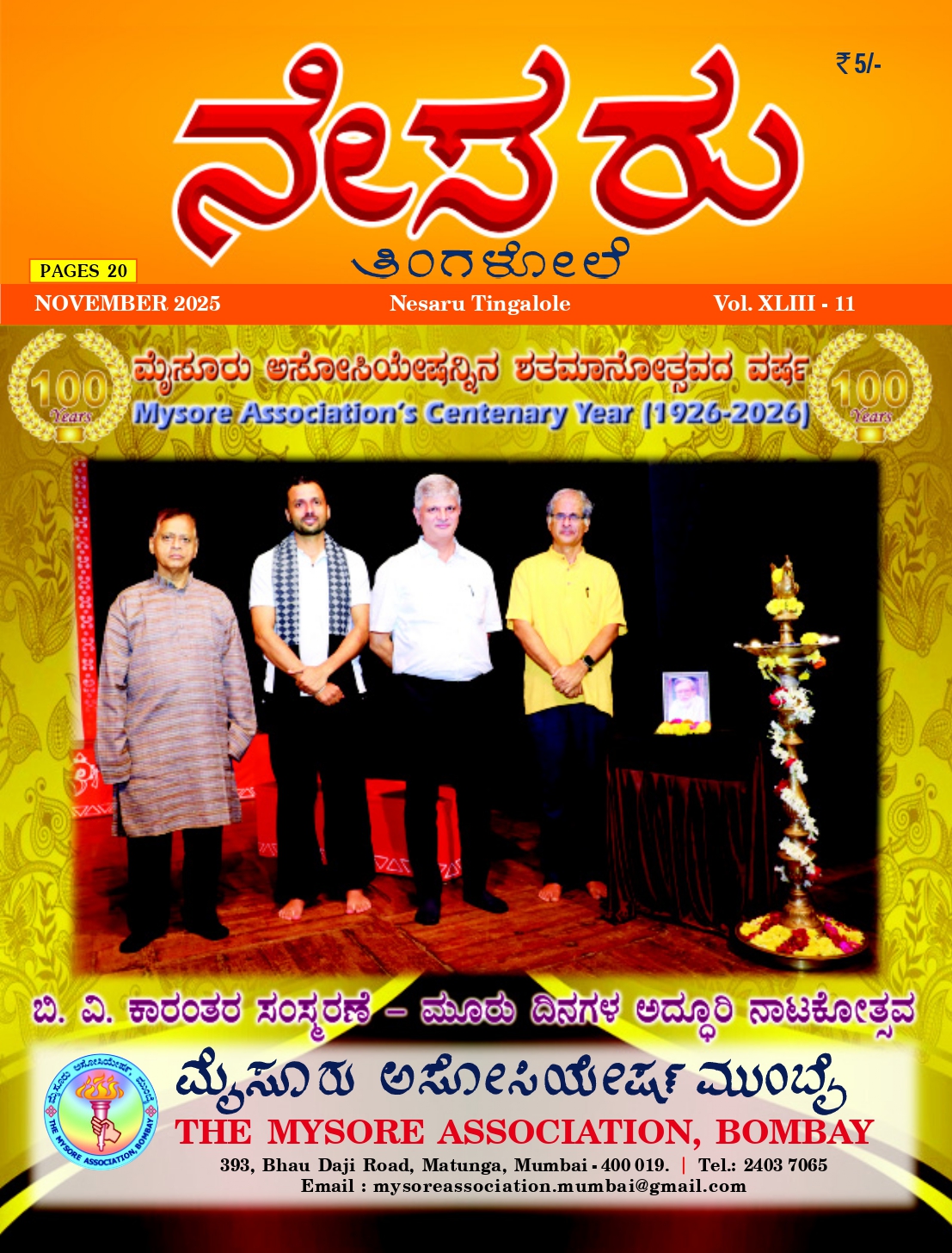 NESARU TINGALOLE NOVEMBER 2025