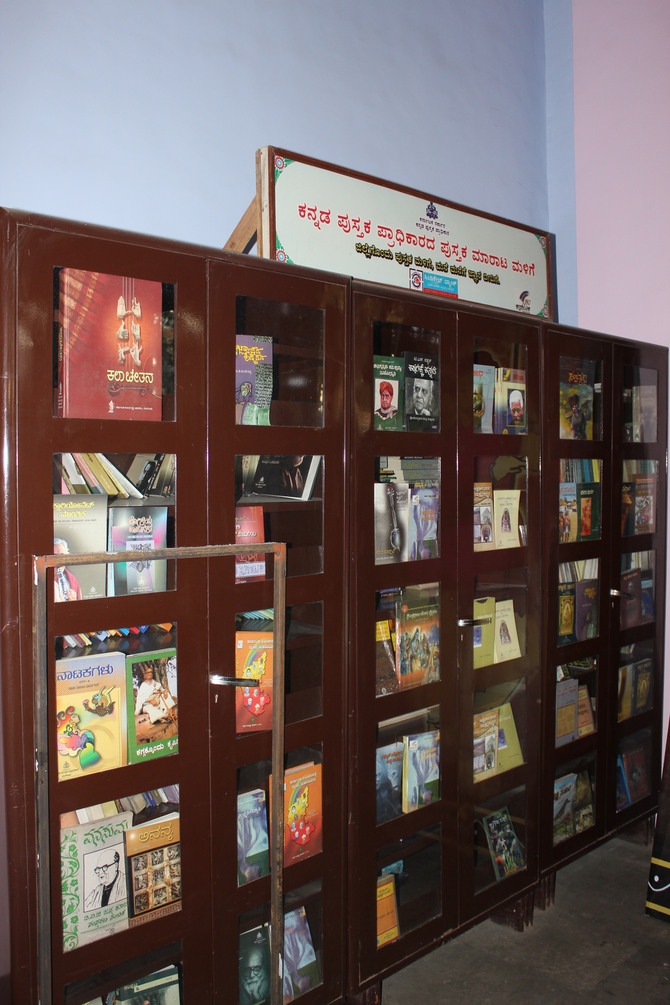 Kannada Pustaka Pradhikara Books for Sale :  Photography By Venkatesh A.G.